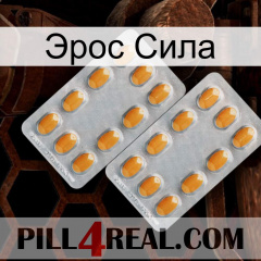 Эрос Сила cialis4